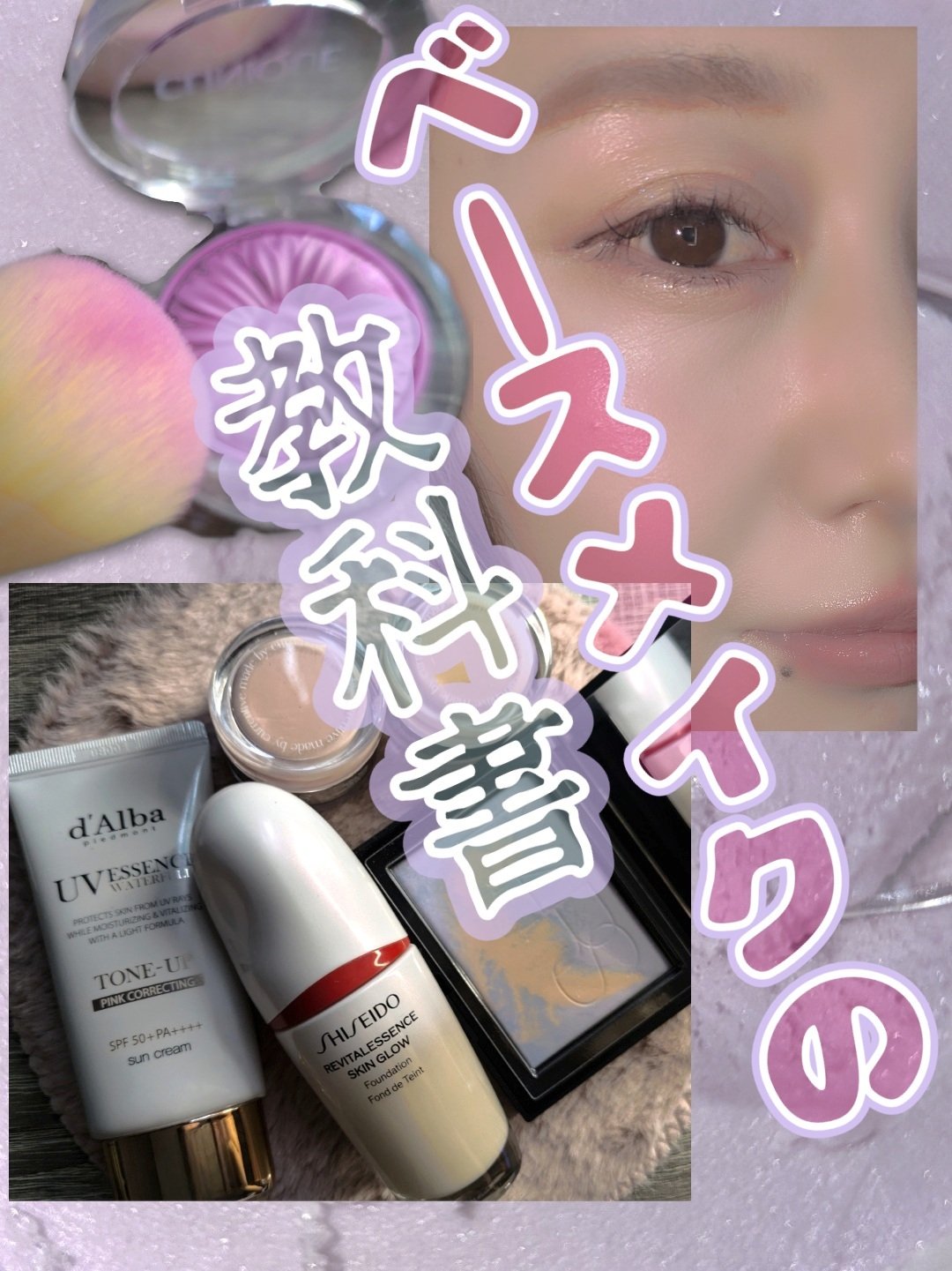 ボーム エサンシエル/CHANEL/スティックハイライトを使ったクチコミ（1枚目）