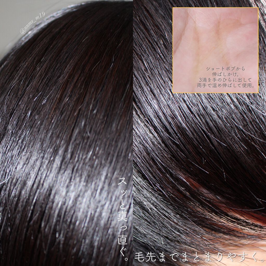 ãããšãã©ã€ã¹ãªã€ã«(æŽãæµããªãããªãŒãã¡ã³ã)/WANOMI/ãã¢ãªã€ã«ã䜿ã£ãã¯ãã³ãïŒ4æç®ïŒ