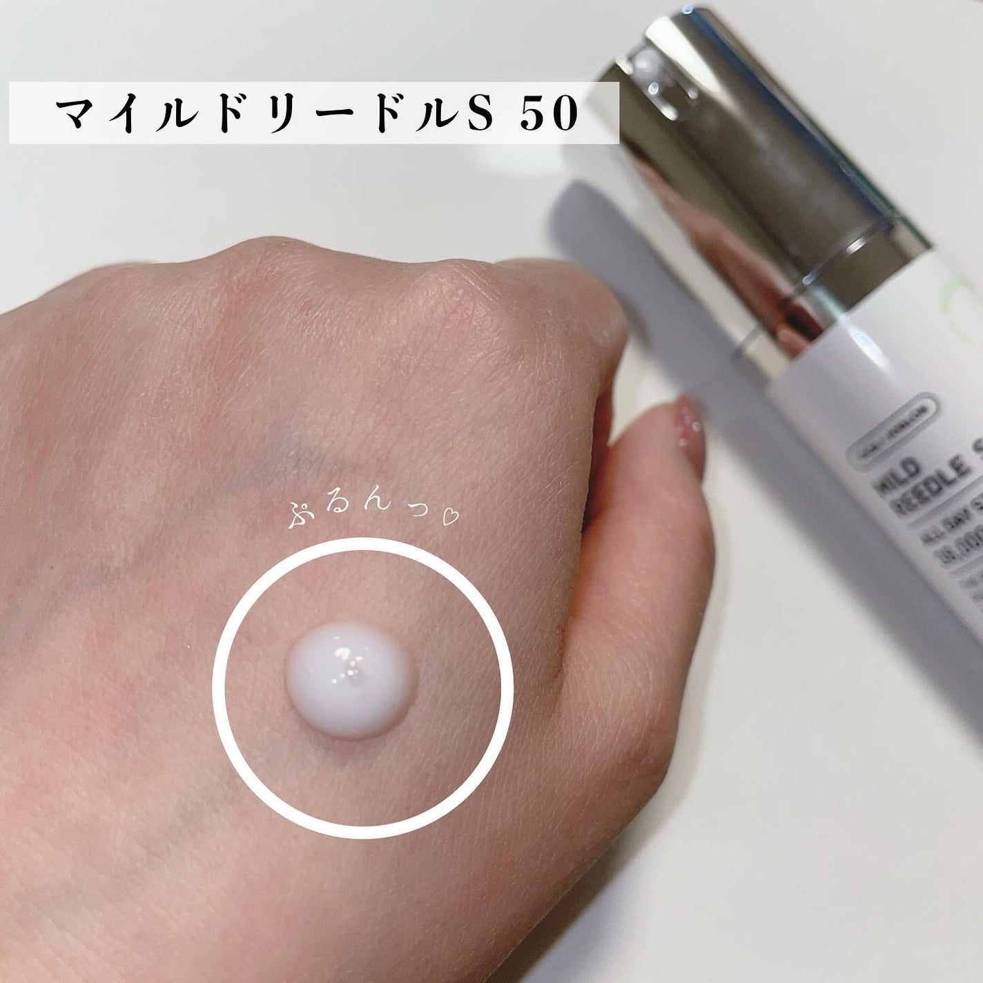 マイルドリードルショット50/VT/美容液を使ったクチコミ(2枚目)