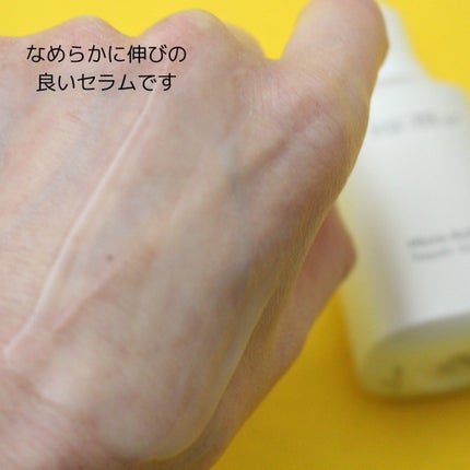 マイクロアクティブ リペアセラム/su:m37°/美容液を使ったクチコミ(6枚目)