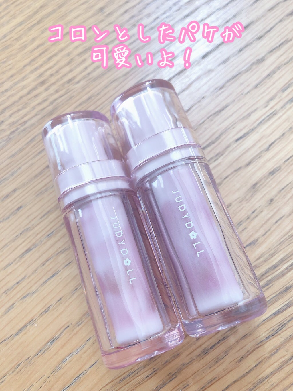 マグネットスフレリップ/JUDYDOLL/口紅を使ったクチコミ(2枚目)