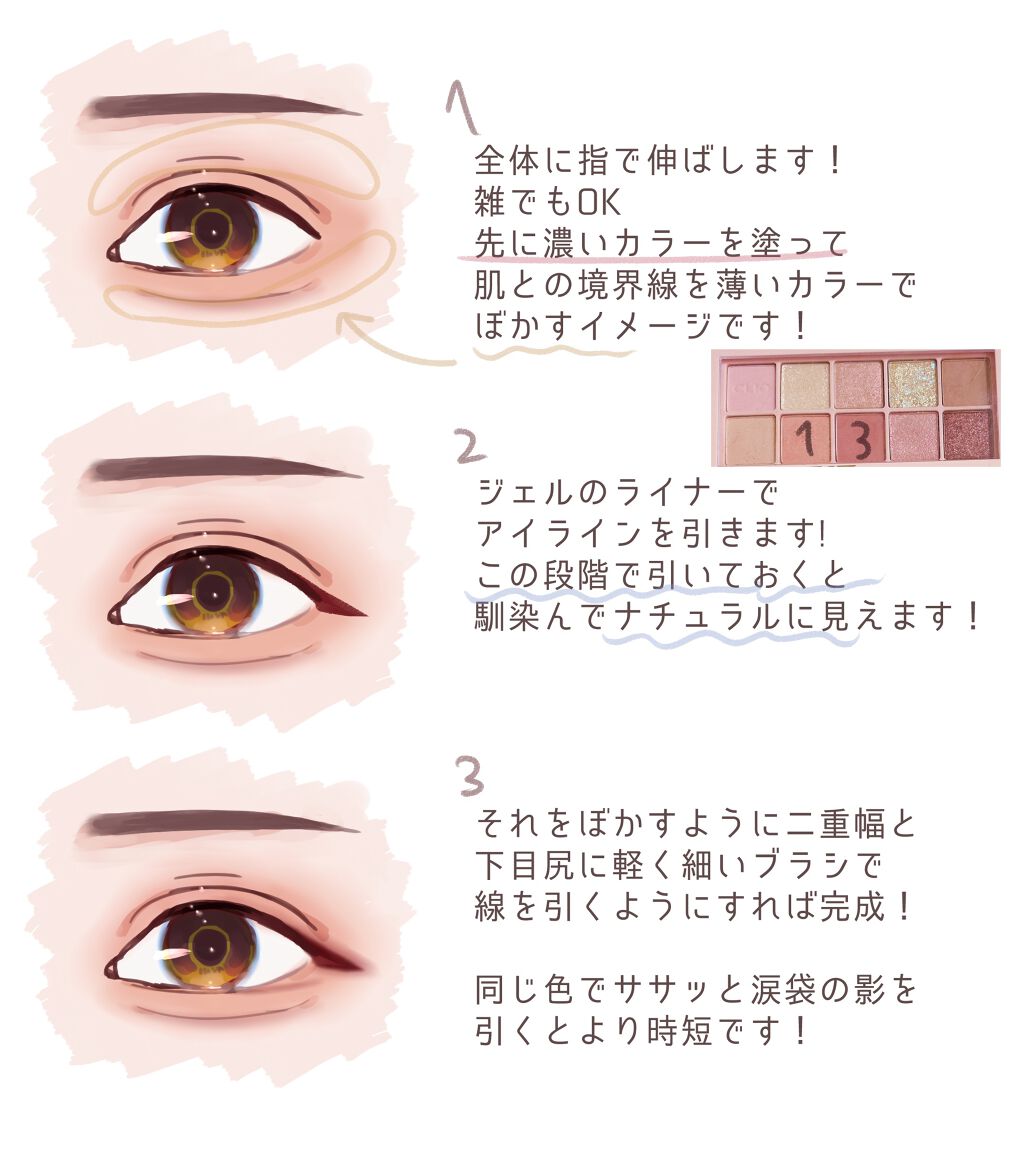 プロ アイ パレット/CLIO/アイシャドウパレットを使ったクチコミ（3枚目）