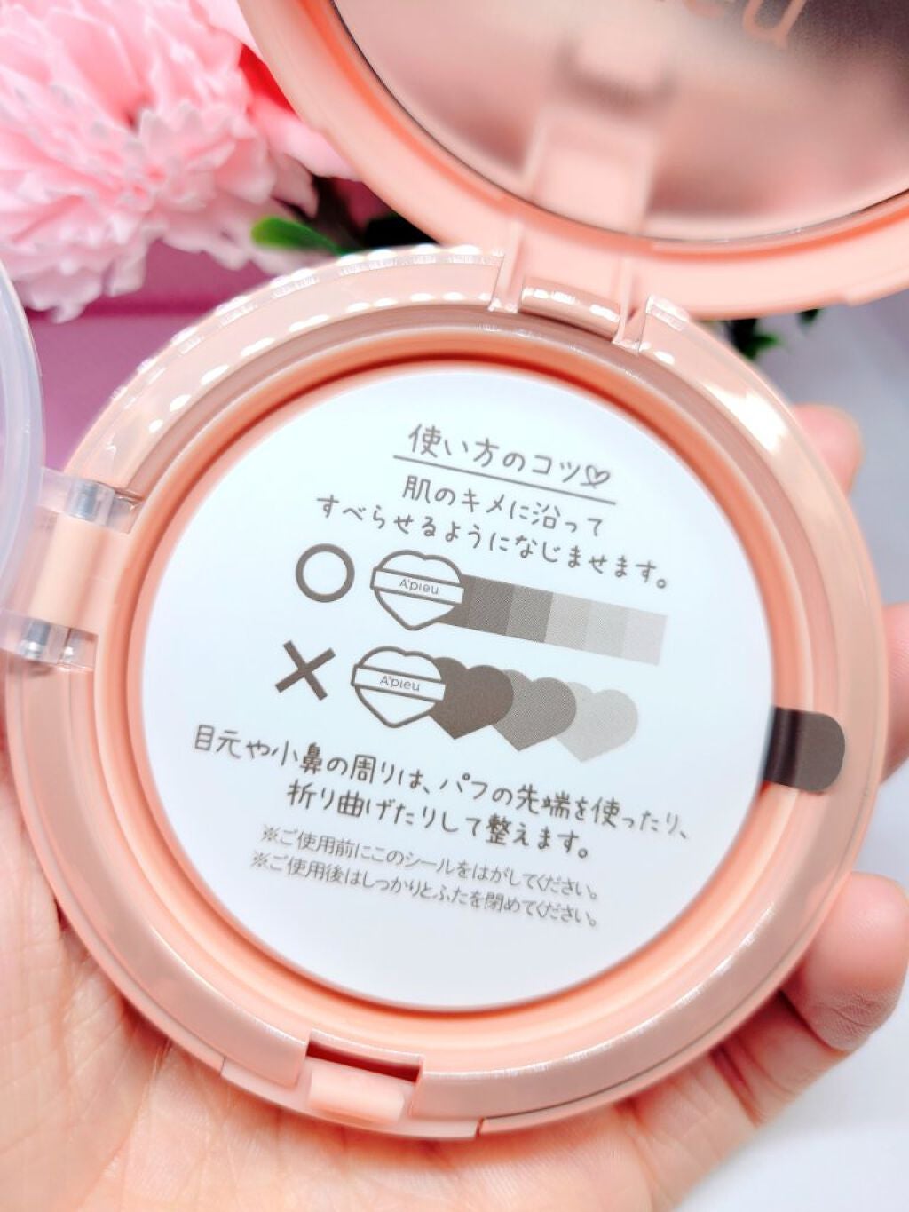 ジューシーパン スキンケアプライマー/A’pieu/化粧下地を使ったクチコミ(2枚目)