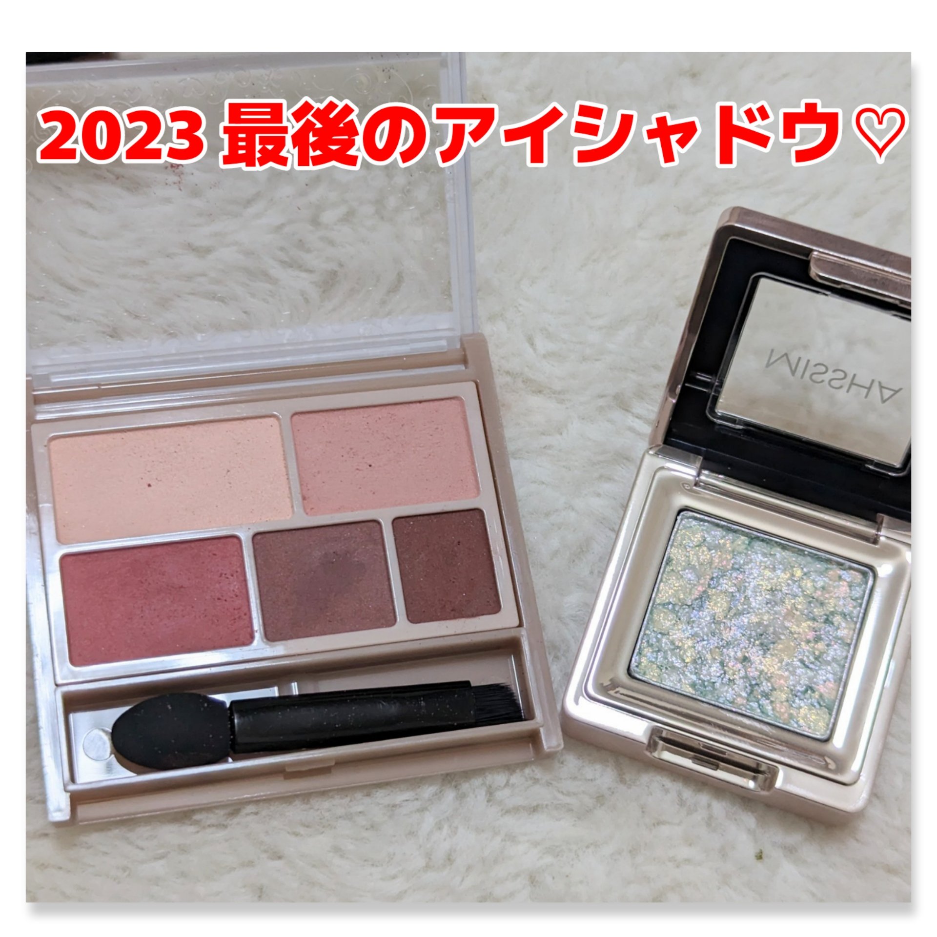 パーフェクトマルチアイズ/キャンメイク/アイシャドウパレットを使ったクチコミ（1枚目）