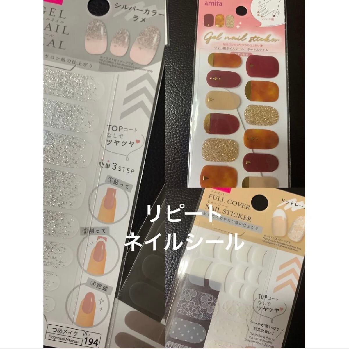 DAISO×紗々 UV GEL ネイルシール/DAISO/ネイルシールを使ったクチコミ(3枚目)