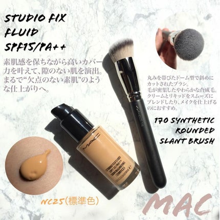 スタジオフィックス フルイッド SPF 15/M・A・C/リキッドファンデーションを使ったクチコミ(1枚目)