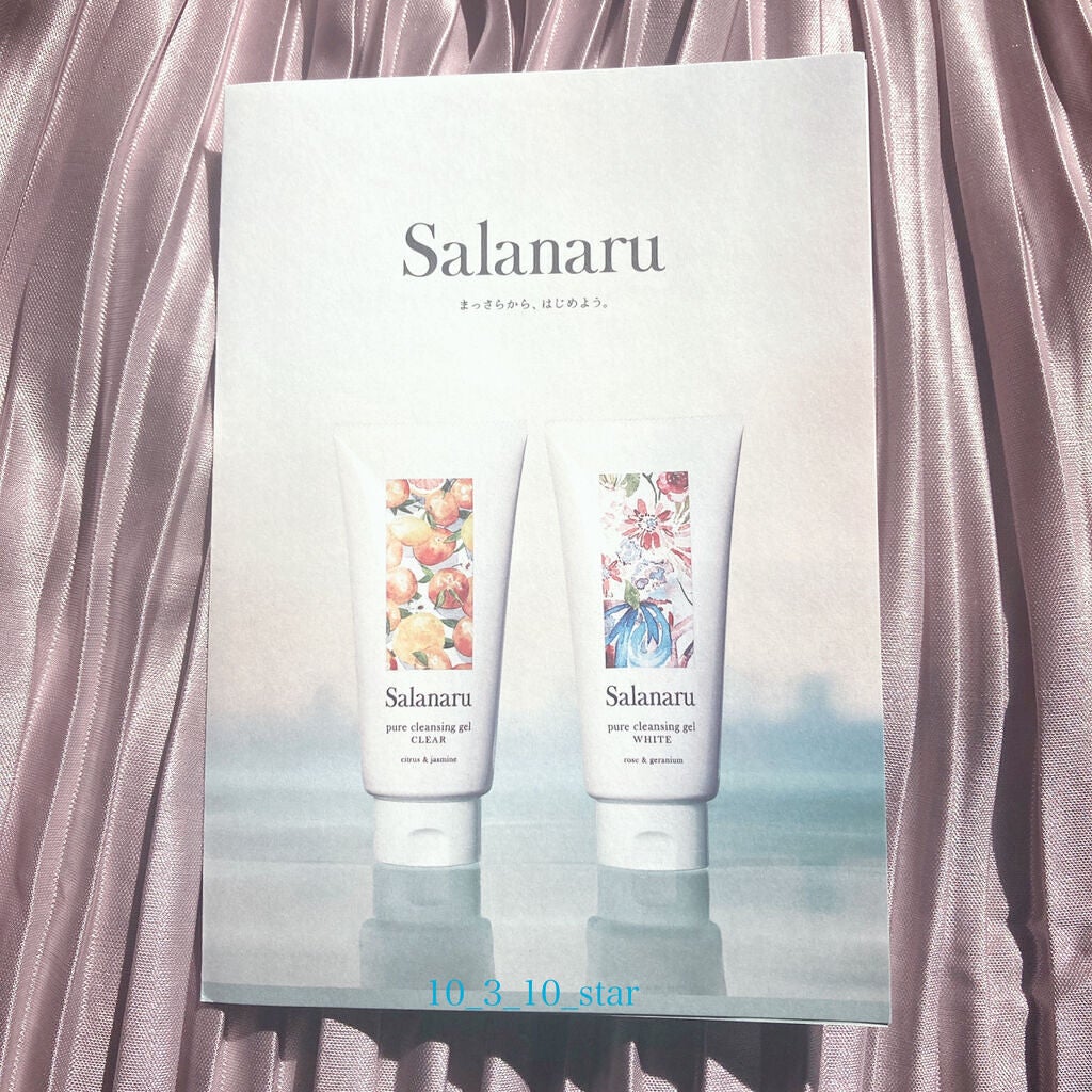 ピュアクレンジングジェル ホワイト/Salanaru(サラナル)/クレンジングジェルを使ったクチコミ(3枚目)