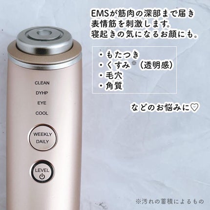 ブライトクリーン/YA-MAN TOKYO JAPAN/美顔器・マッサージを使ったクチコミ(5枚目)