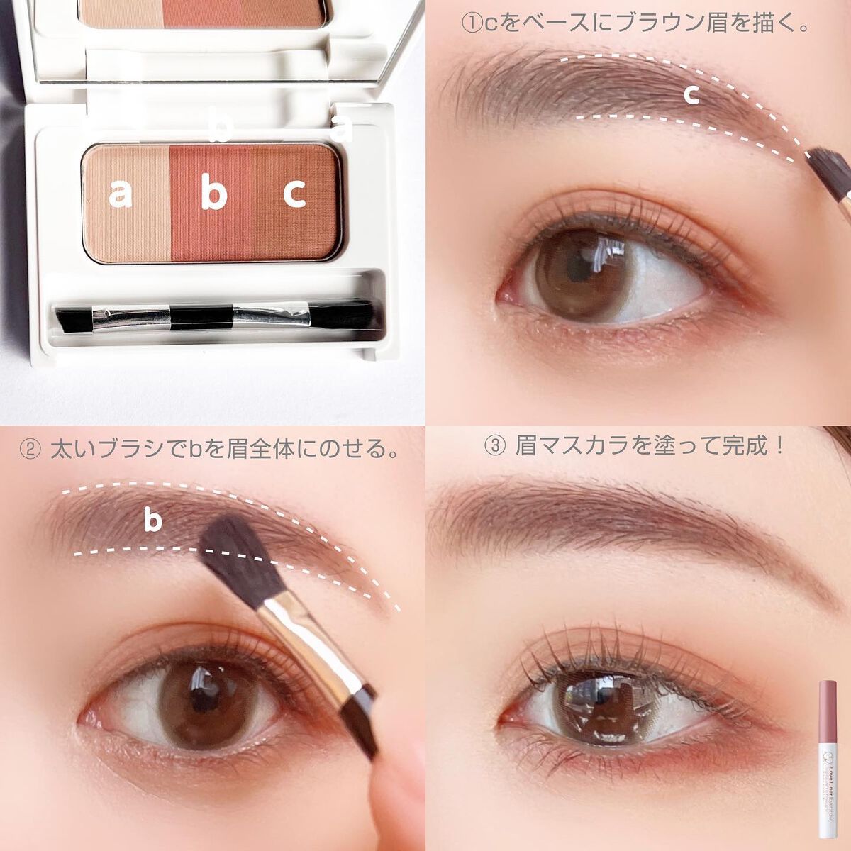 ラブ・ライナー シグネチャーフィットマスカラ<アイブロウ>/ラブ・ライナー/眉マスカラを使ったクチコミ(6枚目)