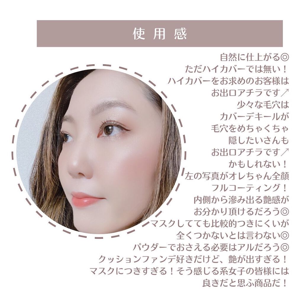 ORIGINAL ESSENCE COVER PACT/AGE20’s/クッションファンデーションを使ったクチコミ(4枚目)