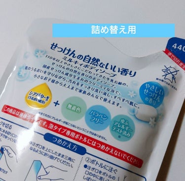 カウブランド 青箱 (さっぱり)のクチコミ「たまに使いたくなる
🐮牛シリーズ🐮

ボディソープ&石鹸
ともに
両方同じ会社の物です♫
牛乳.....」（2枚目）