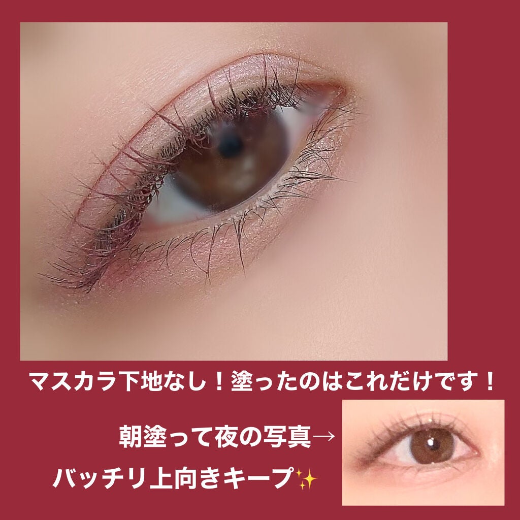 クイックラッシュカーラーセパレート/キャンメイク/マスカラを使ったクチコミ(2枚目)