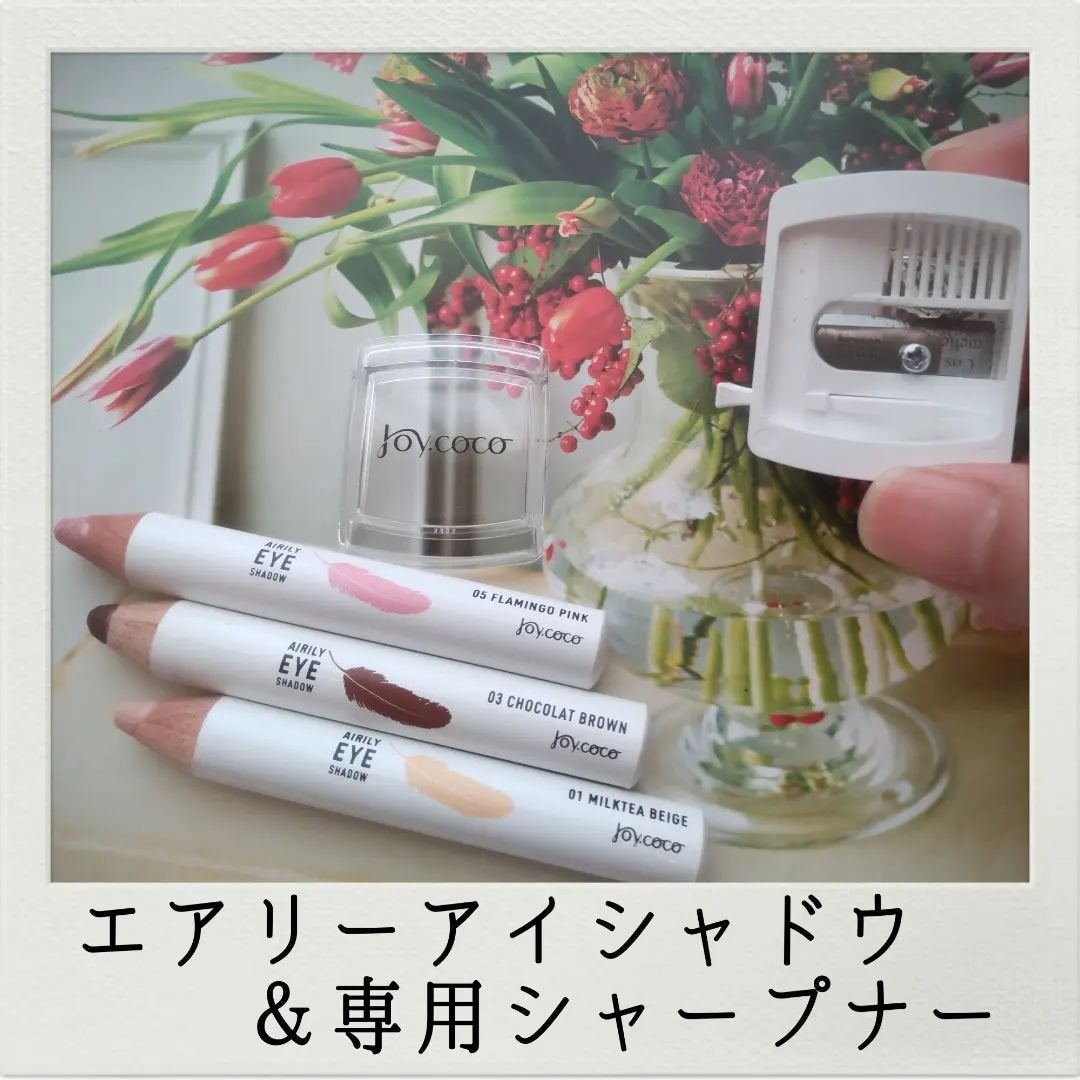ジョイココ エアリーアイシャドウ/Joy.coco(ジョイココ)/単色アイシャドウを使ったクチコミ(1枚目)