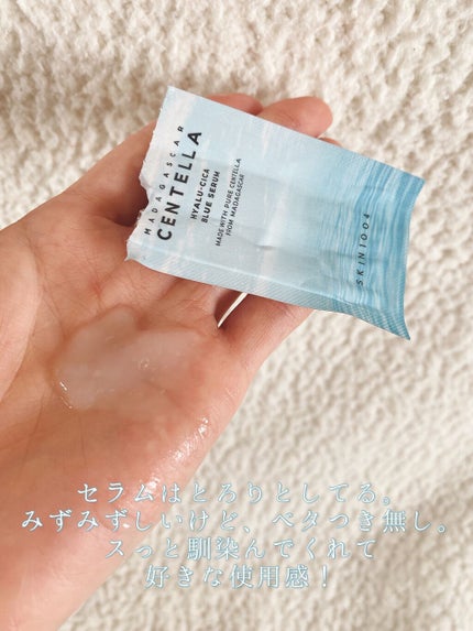 ヒアルーシカ ブルー セラム/SKIN1004/美容液を使ったクチコミ(3枚目)