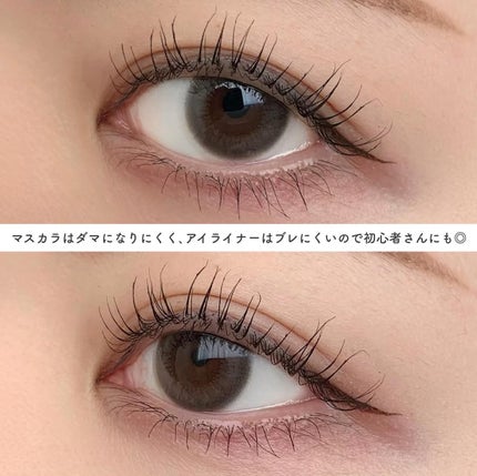 パーフェクトエクステンション マスカラ/D-UP/マスカラを使ったクチコミ(5枚目)