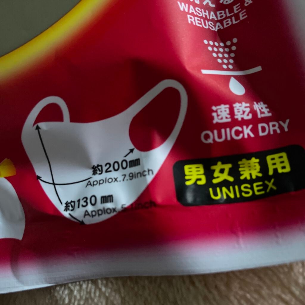 レビューsitagari on LIPS 「DAISOに靴下を購入したくて言ったんですがぬくぽんぬくぬくマ..」(4枚目)