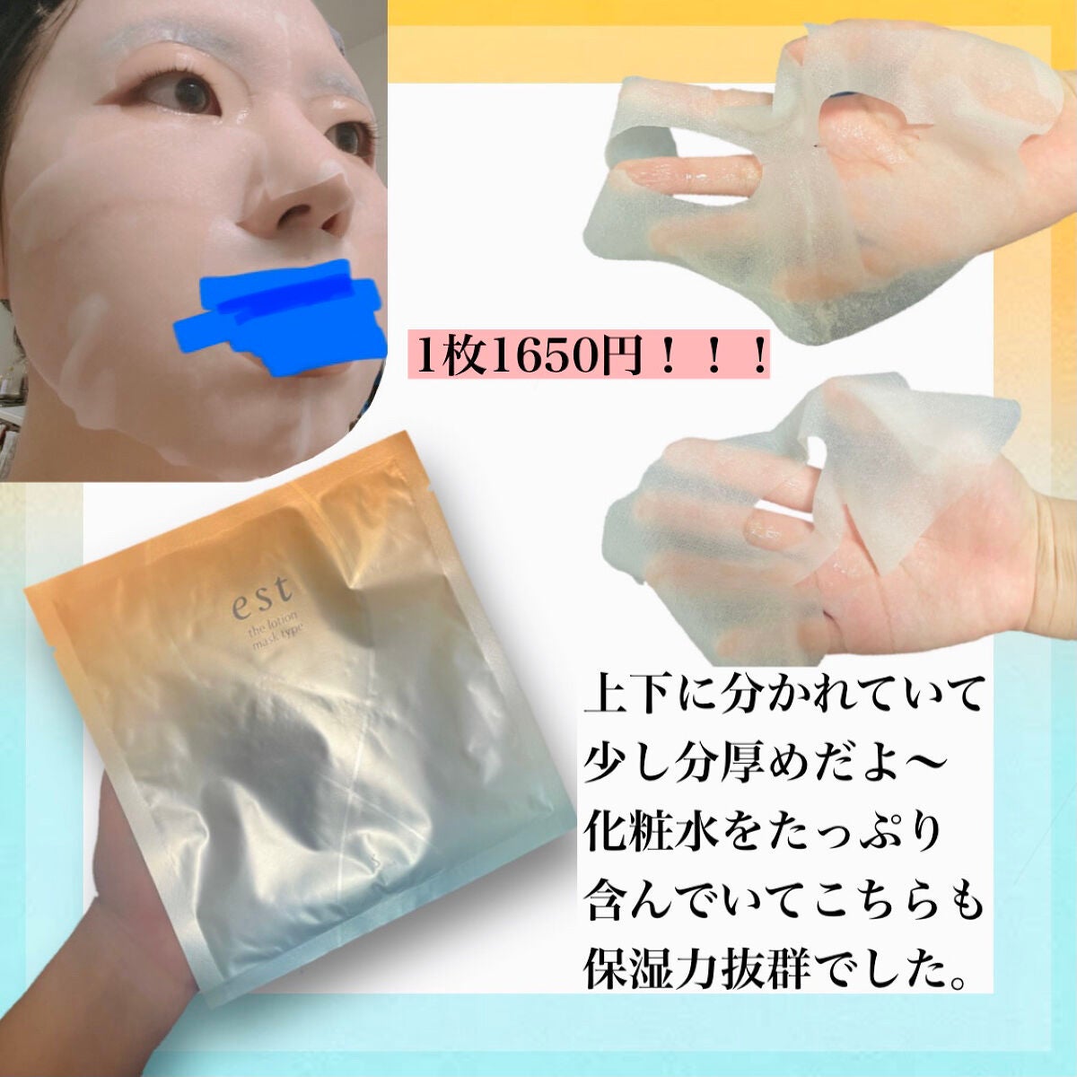 エスト ザ ローション/est/化粧水を使ったクチコミ(4枚目)