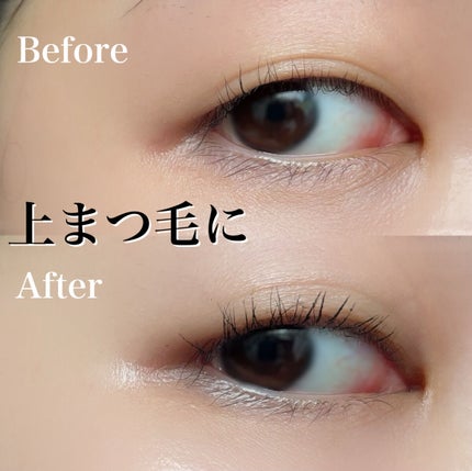 「塗るつけまつげ」自まつげ際立てタイプ/デジャヴュ/マスカラを使ったクチコミ(5枚目)