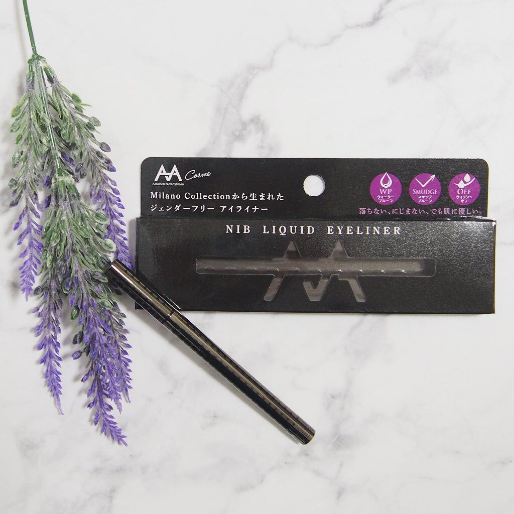 ニブ リクイドアイライナー BK1/ATSUSHI NAKASHIMA Cosme/リキッドアイライナーを使ったクチコミ（1枚目）