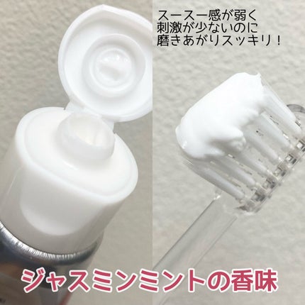 アパガードセレナ/アパガード/歯磨き粉を使ったクチコミ(3枚目)