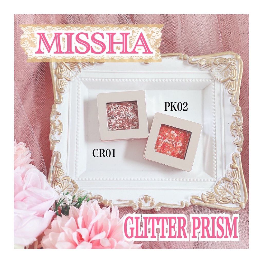 グリッタープリズム シャドウ/MISSHA/グリッターを使ったクチコミ(1枚目)