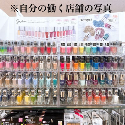 キキララ ネイル/DAISO/マニキュアを使ったクチコミ(2枚目)