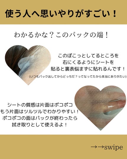 を使ったクチコミ(3枚目)