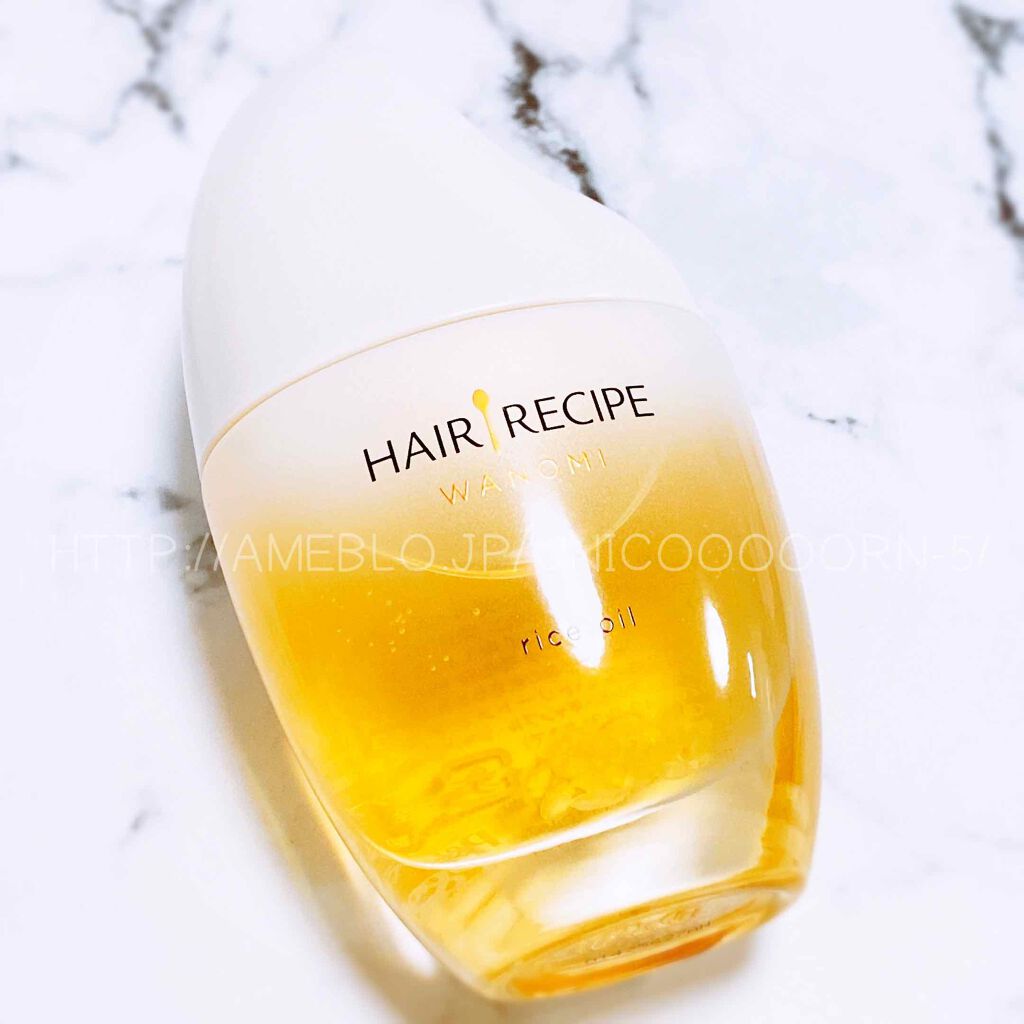 さらとろライスオイル(洗い流さないトリートメント)/WANOMI/ヘアオイルを使ったクチコミ（2枚目）