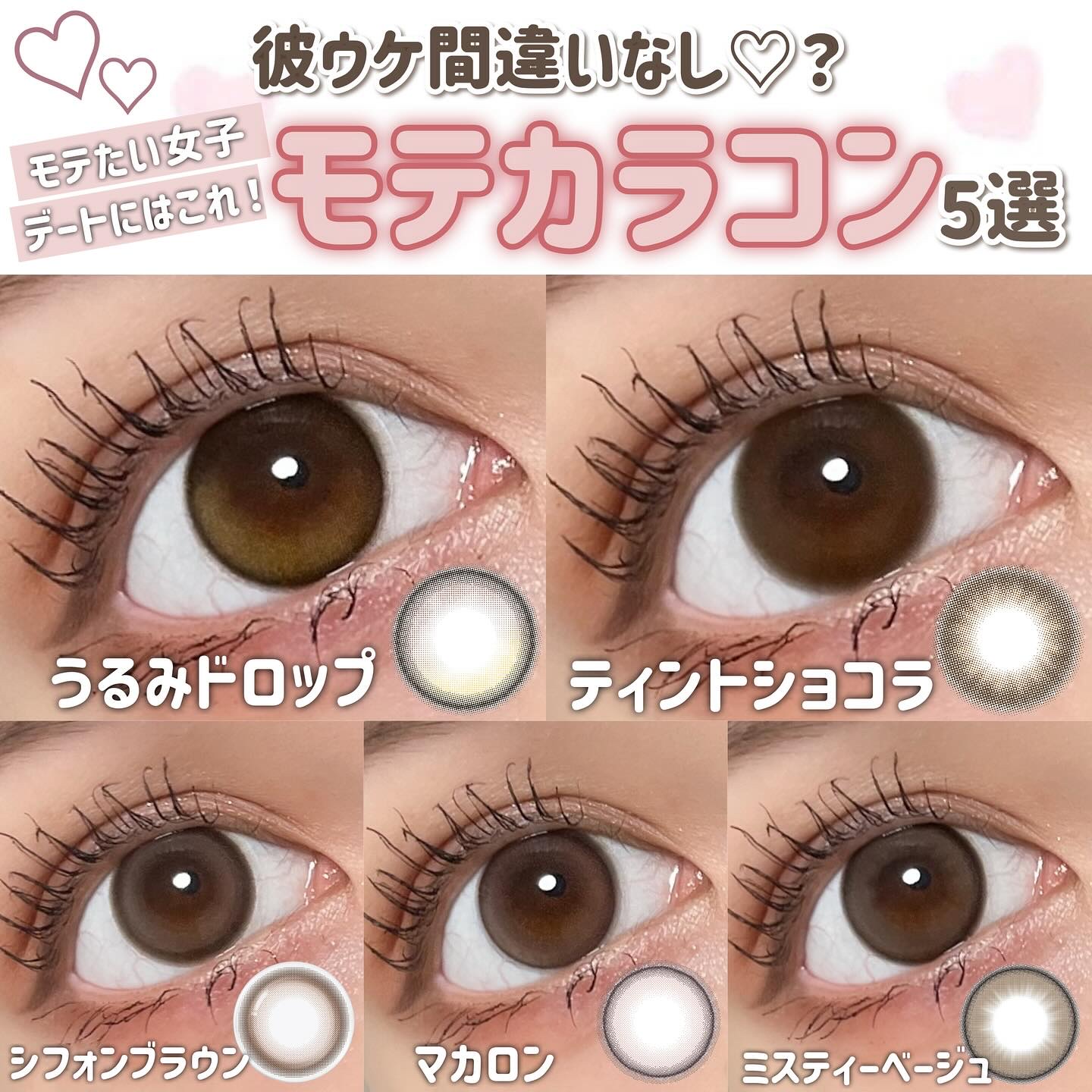 HARNE 1day/HARNE/ワンデー（１DAY）カラコンを使ったクチコミ（1枚目）