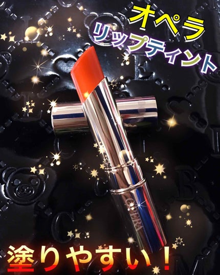 オペラ リップティント N/OPERA/リップティントを使ったクチコミ(1枚目)