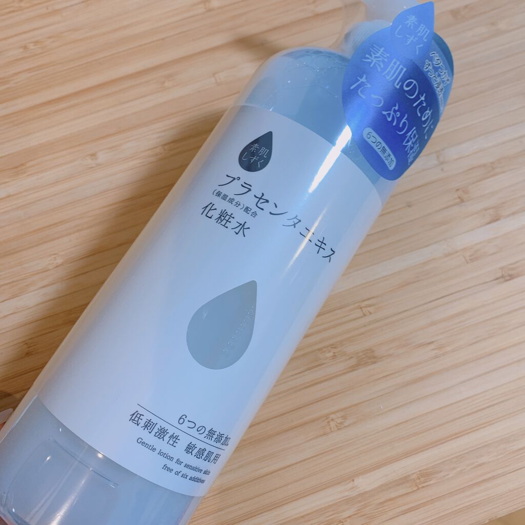 素肌のしずく/アサヒ飲料/化粧水を使ったクチコミ（1枚目）