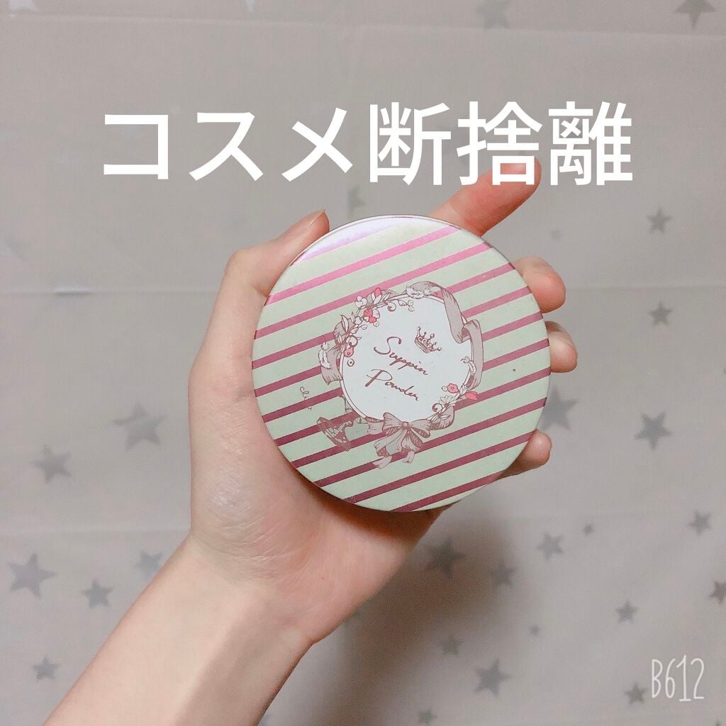 すっぴんパウダー/クラブ/プレストパウダーを使ったクチコミ(1枚目)