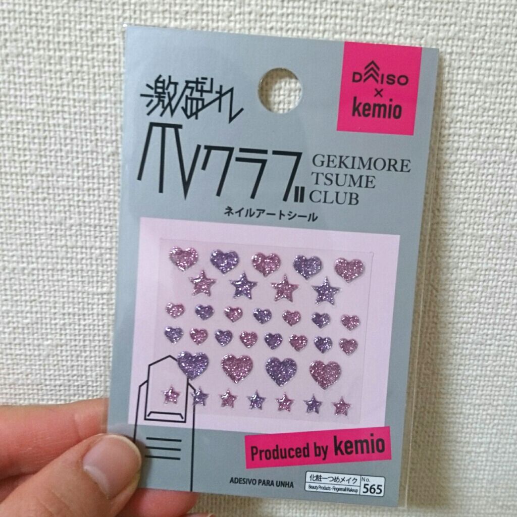 プレイネイル/ETUDE/マニキュアを使ったクチコミ(2枚目)