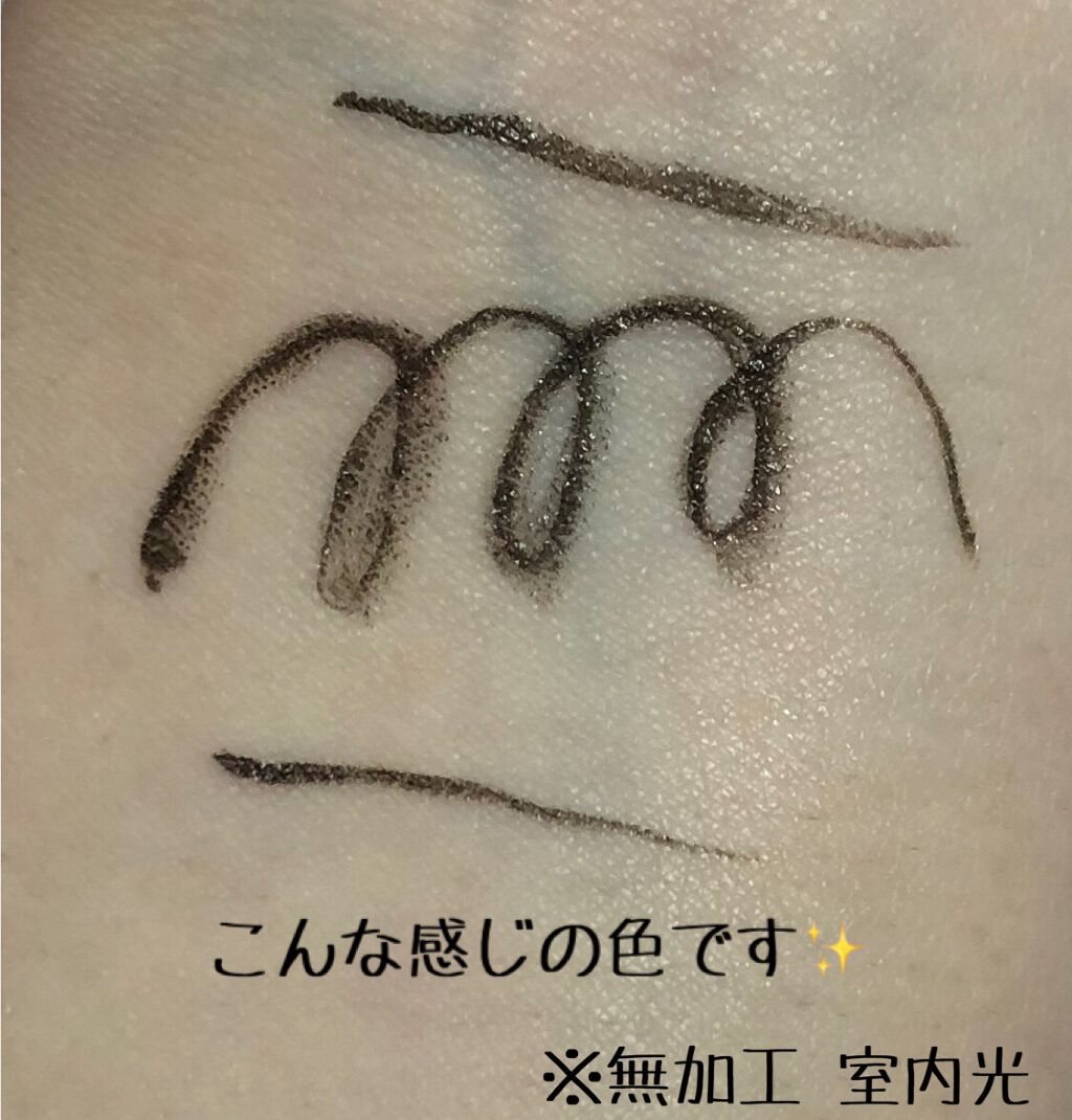 ラブ・ライナー リキッドアイライナーR3/ラブ・ライナー/リキッドアイライナーを使ったクチコミ(2枚目)