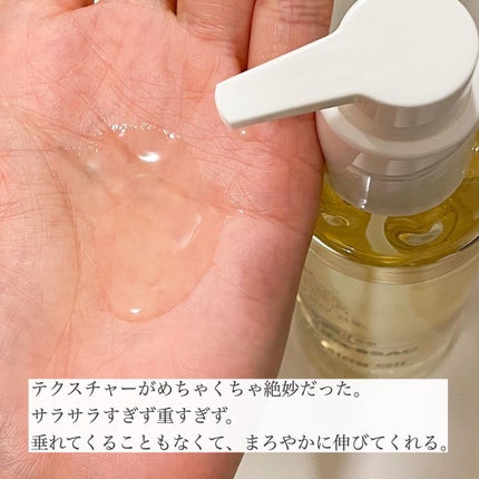 ワンデイズユー ディープクレンジグオイル/One-day's you/オイルクレンジングを使ったクチコミ(3枚目)