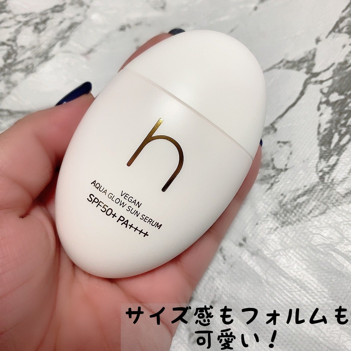 ヴィーガンアクアグロウサンセラム/HAMEL/日焼け止めローションを使ったクチコミ(4枚目)