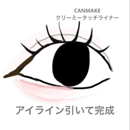 もえは on LIPS 「激重一重の私による垢抜けメイク✧︎*。二重は平成フラミンゴのり..」(7枚目)