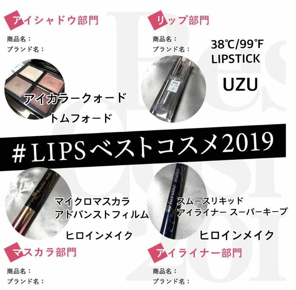 スムースリキッドアイライナー スーパーキープ/ヒロインメイク/リキッドアイライナーを使ったクチコミ（1枚目）