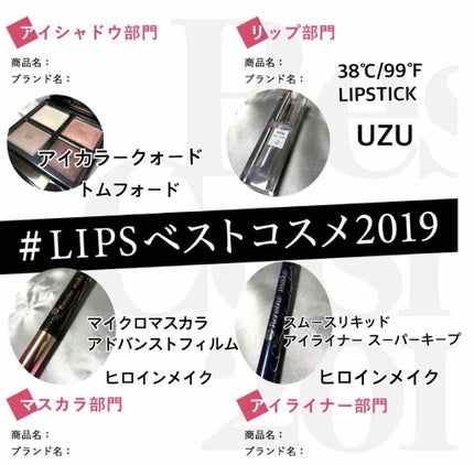 アイ カラー クォード/TOM FORD BEAUTY/アイシャドウパレットを使ったクチコミ(1枚目)