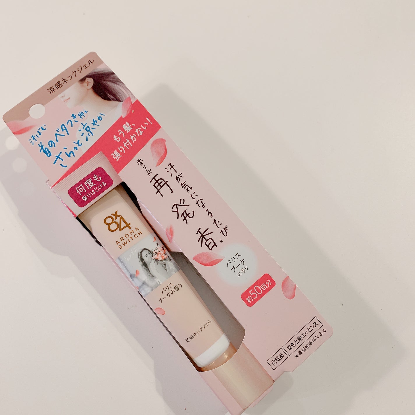 8x4 アロマスイッチ 涼感ネックジェル パリスブーケの香り/8x4/デオドラント・制汗剤を使ったクチコミ(2枚目)