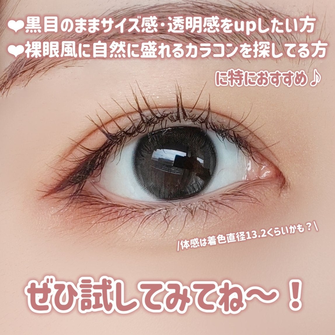 feliamo 1day/feliamo/ワンデー(1DAY)カラコンを使ったクチコミ(4枚目)