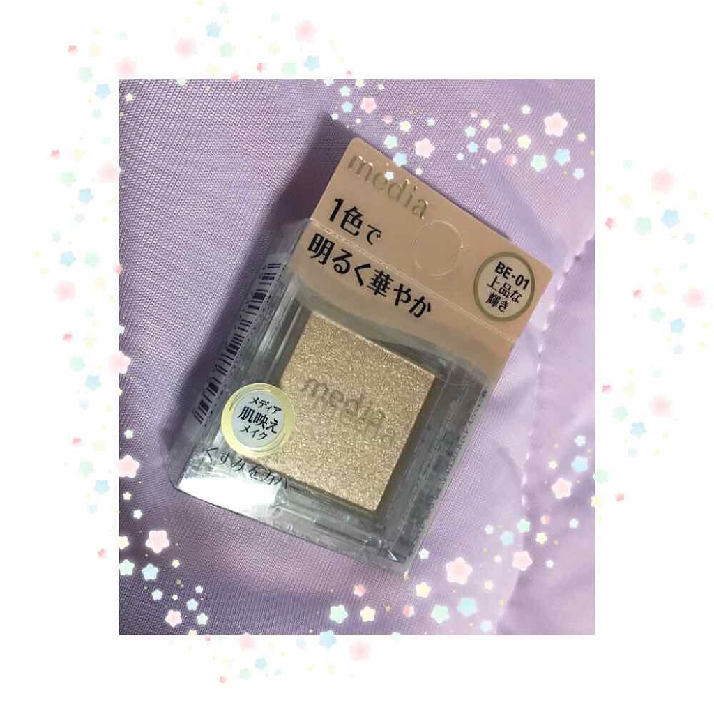 ブライトアップアイシャドウ/media/単色アイシャドウを使ったクチコミ（1枚目）