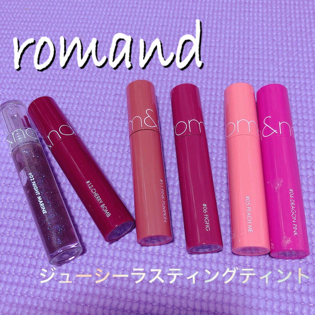 ジューシーラスティングティント/rom&nd/リップティントを使ったクチコミ(1枚目)