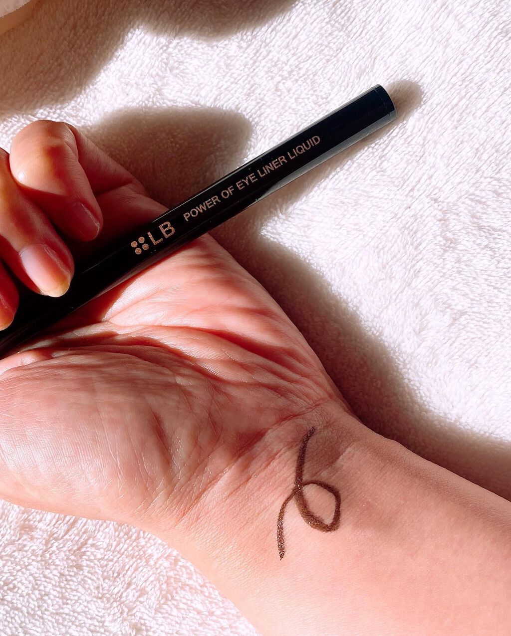 パワーオブアイライナー リキッド/LB/リキッドアイライナーを使ったクチコミ(5枚目)