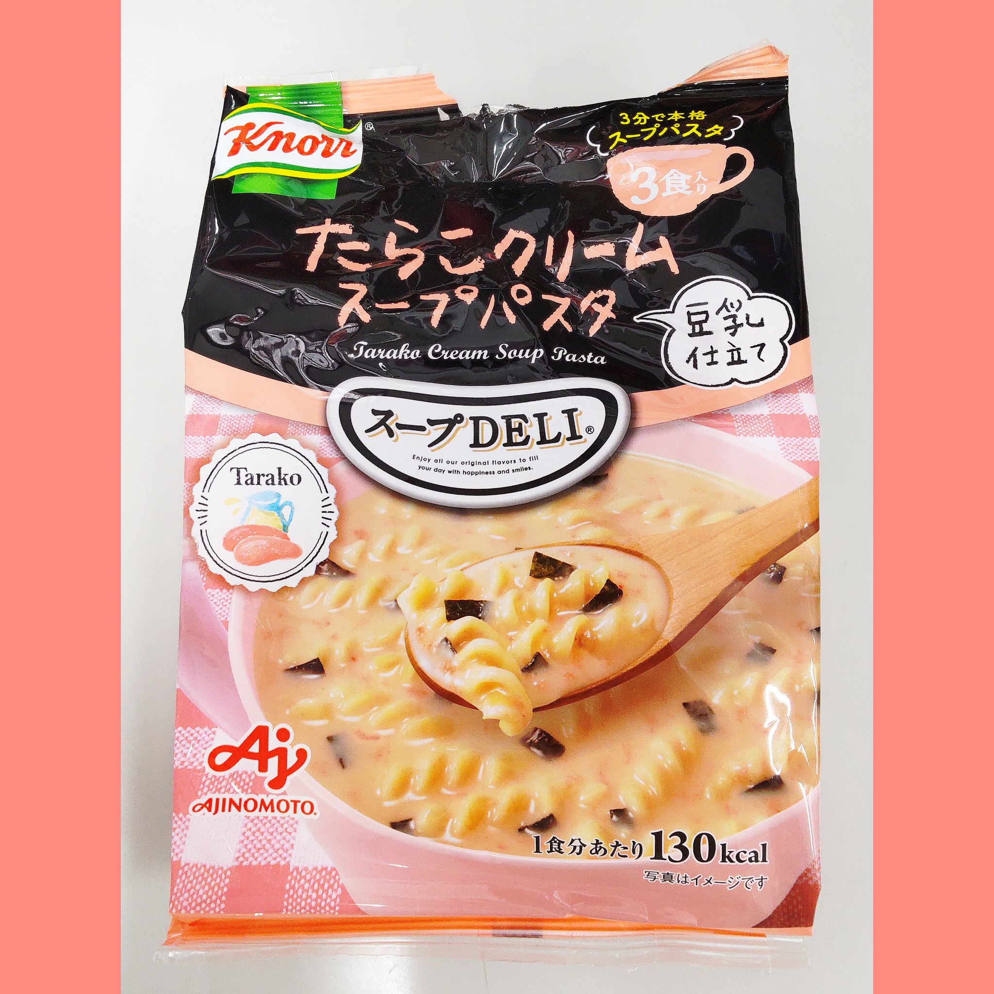 クノール　カップスープ/味の素/食品を使ったクチコミ（1枚目）