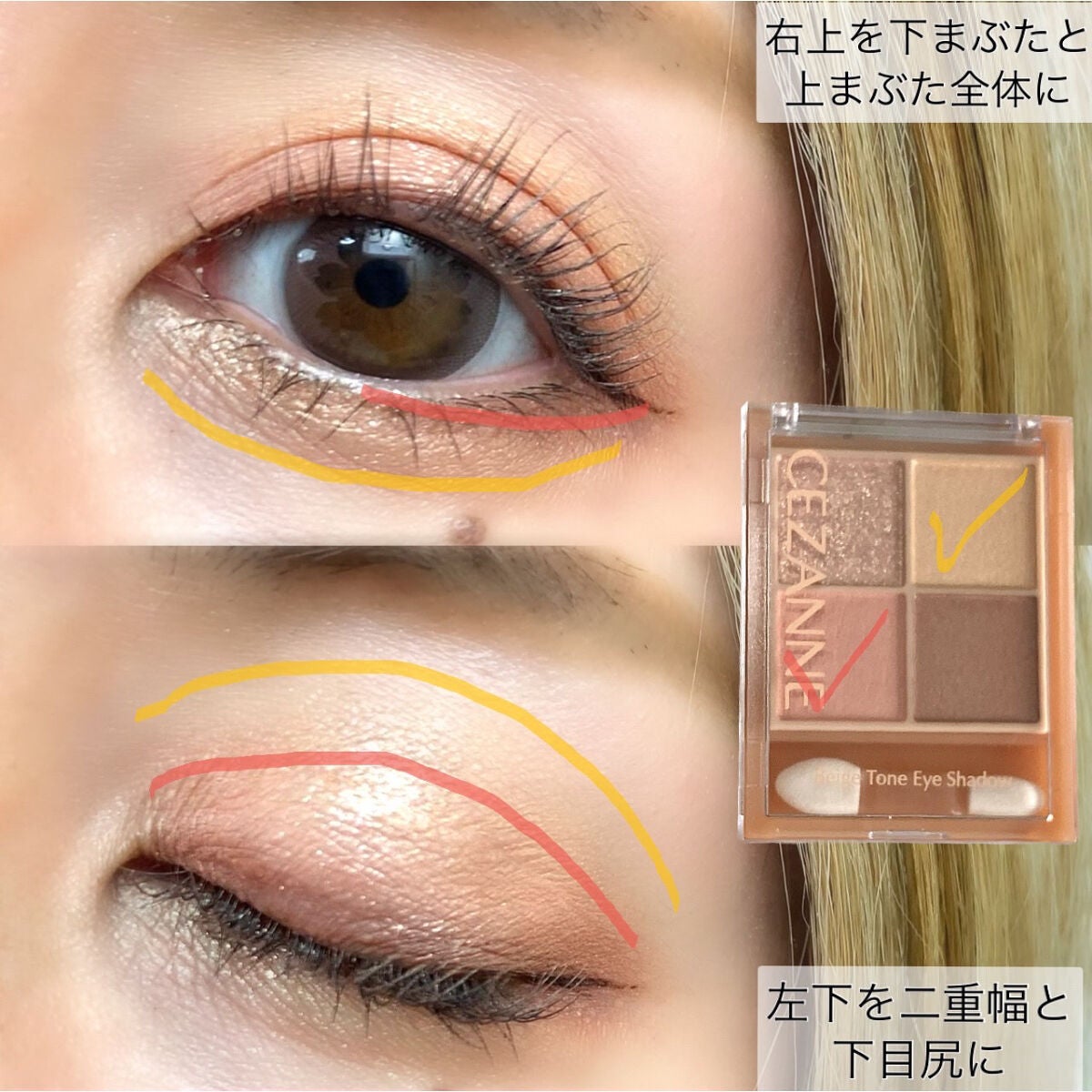 ããŒãžã¥ããŒã³ã¢ã€ã·ã£ããŠ/CEZANNE/ã¢ã€ã·ã£ããŠãã¬ããã䜿ã£ãã¯ãã³ãïŒ2æç®ïŒ