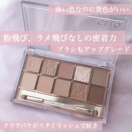 プロ アイ パレット/CLIO/アイシャドウパレットを使ったクチコミ(8枚目)