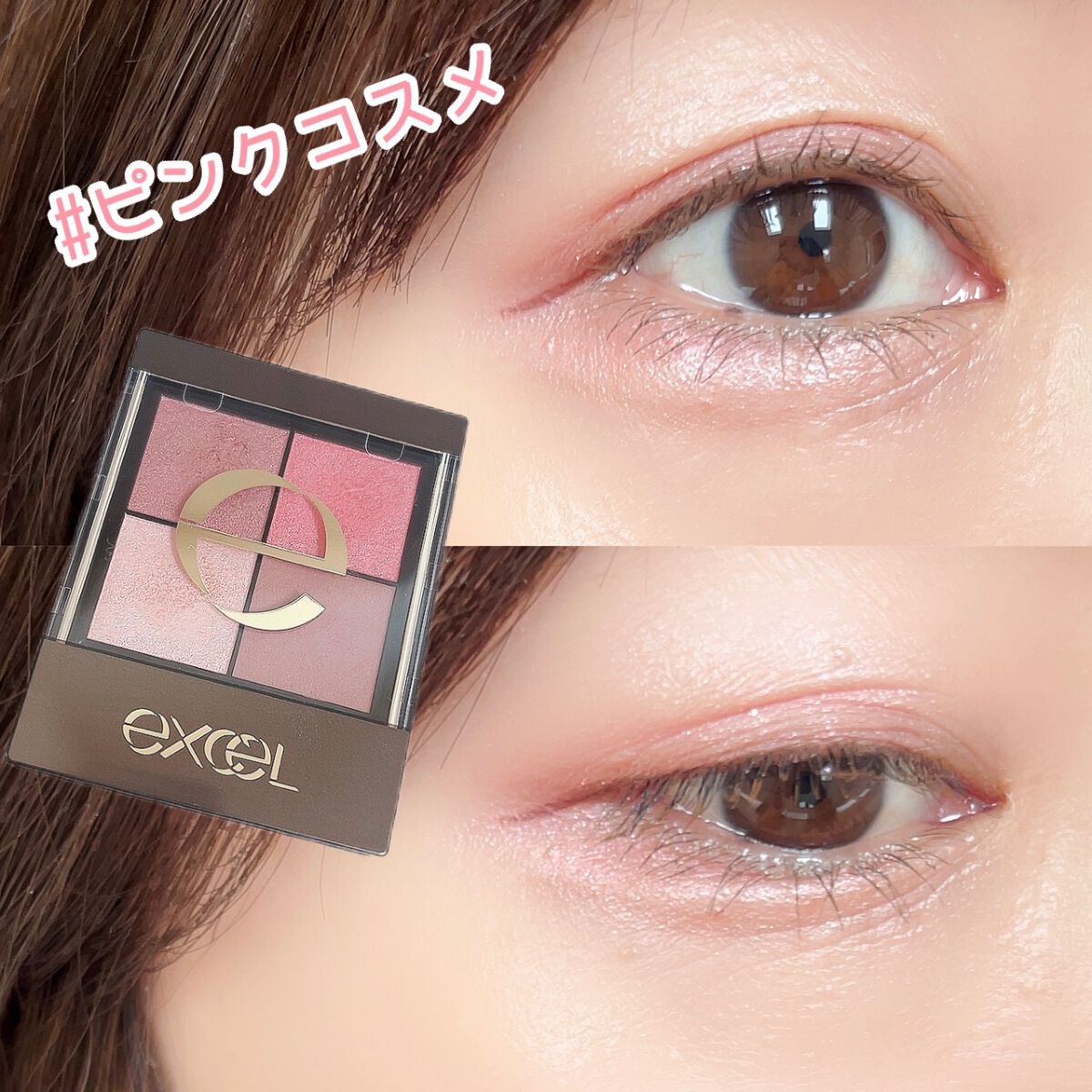 クリーミータッチライナー/キャンメイク/ジェルアイライナーを使ったクチコミ(1枚目)