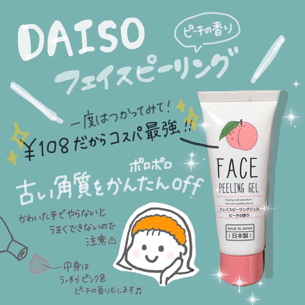 泡洗顔 NC/なめらか本舗/泡洗顔を使ったクチコミ(3枚目)