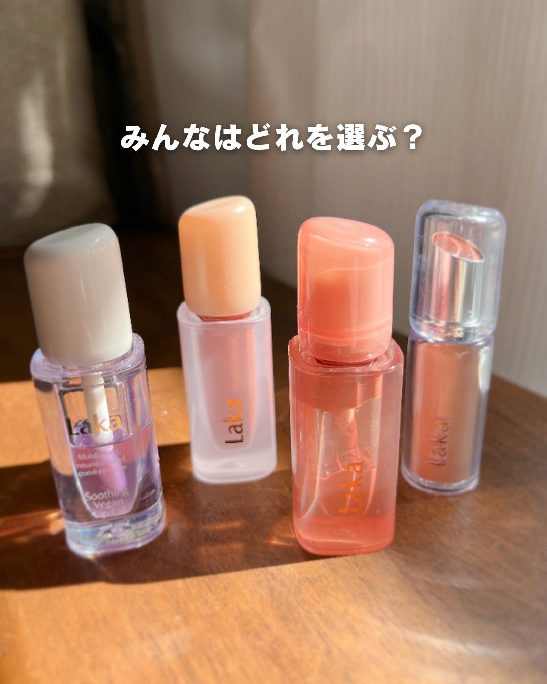 フルーティーグラムティント/Laka/リップティントを使ったクチコミ(6枚目)